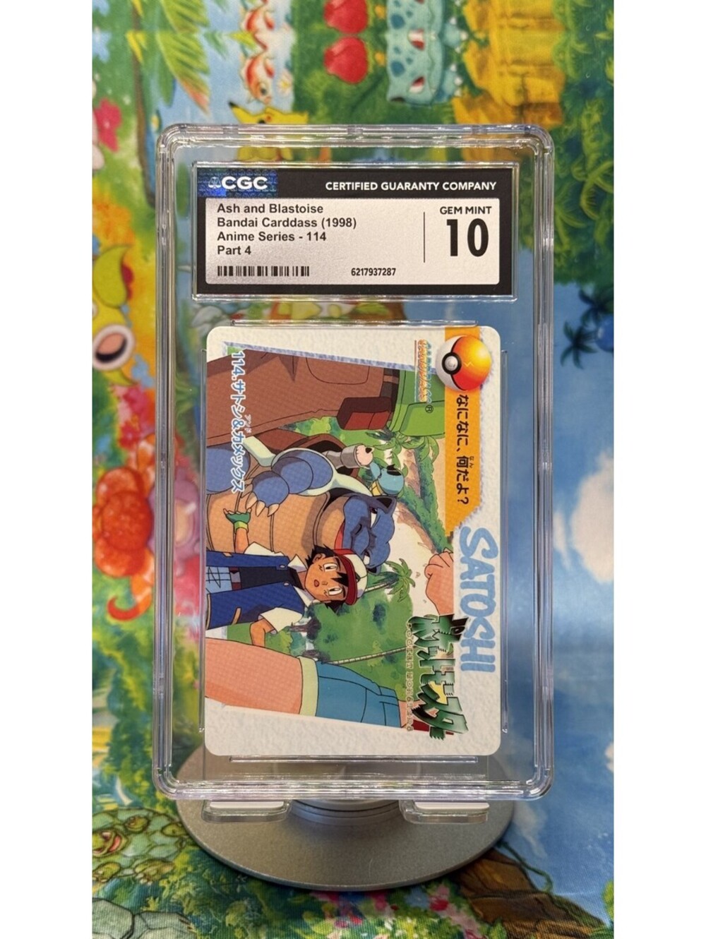 Ash & Blastoise Bandai Carddass Anime Series No.114 1998 Japanese CGC 10